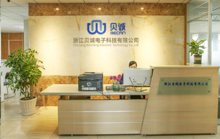 贝诚电子：卓越的元器件代理商