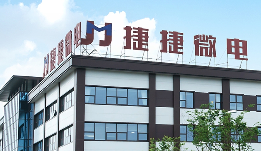 贝诚代理线之一--捷捷微电子TVS管介绍